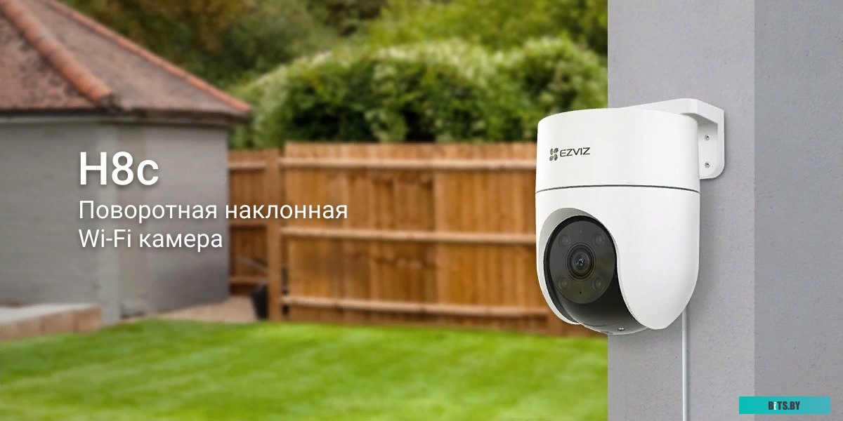 CS-H8C(1080P) Камера видеонаблюдения IP Ezviz CS-H8С (1080P) 4-4мм цв. корп.:белый
