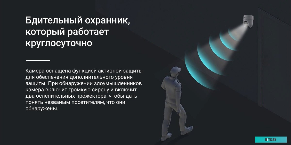 CS-H8C(1080P) Камера видеонаблюдения IP Ezviz CS-H8С (1080P) 4-4мм цв. корп.:белый