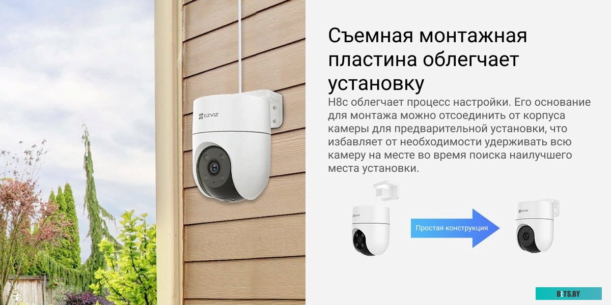 CS-H8C(1080P) Камера видеонаблюдения IP Ezviz CS-H8С (1080P) 4-4мм цв. корп.:белый