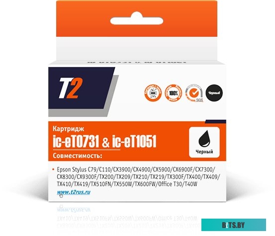 IC-ET0732 T2 C13T07324A/C13T10524A  Картридж (IC-ET0732) для Epson Stylus C79/C110/CX3900/CX4900/TX200, голубой, с чипом