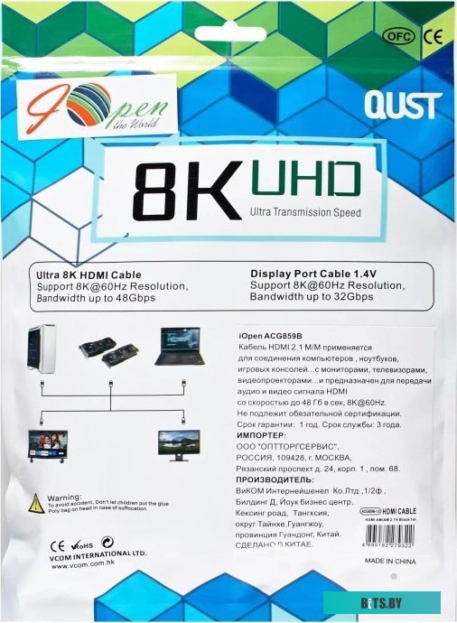 Кабель HDMI iOpen ACG859B-1.5 ACG859B-1.5
