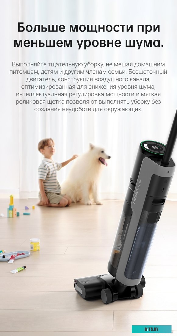 Dreame Dreame H12 Pro wet and dry Vacuum Cleaner (международная версия)