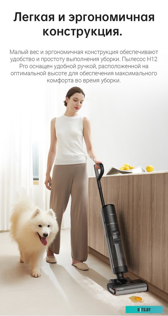 Dreame Dreame H12 Pro wet and dry Vacuum Cleaner (международная версия)
