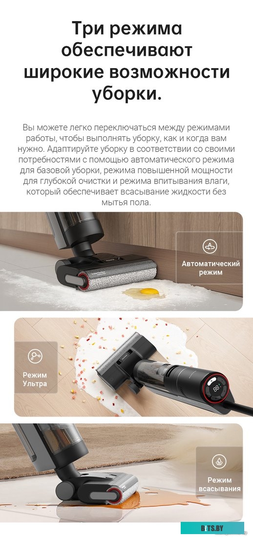 Dreame Dreame H12 Pro wet and dry Vacuum Cleaner (международная версия)