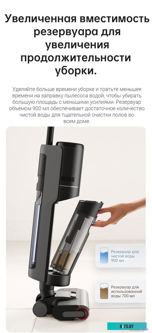 Dreame Dreame H12 Pro wet and dry Vacuum Cleaner (международная версия)