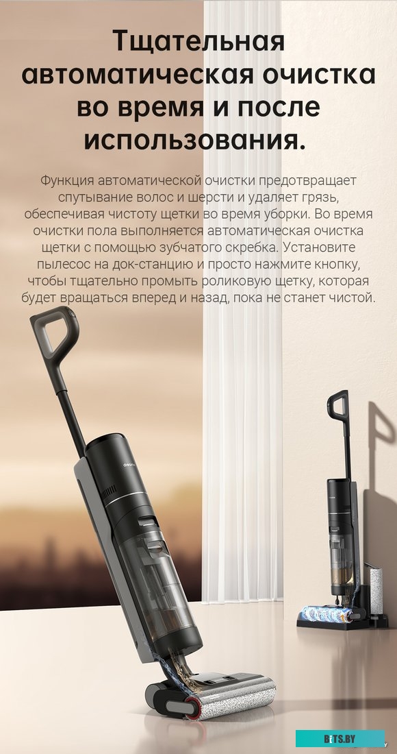 Dreame Dreame H12 Pro wet and dry Vacuum Cleaner (международная версия)
