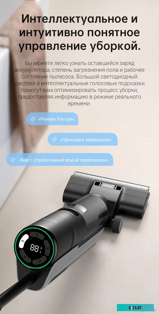 Dreame Dreame H12 Pro wet and dry Vacuum Cleaner (международная версия)