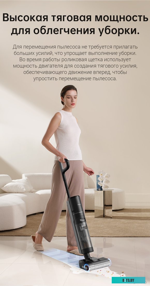 Dreame Dreame H12 Pro wet and dry Vacuum Cleaner (международная версия)