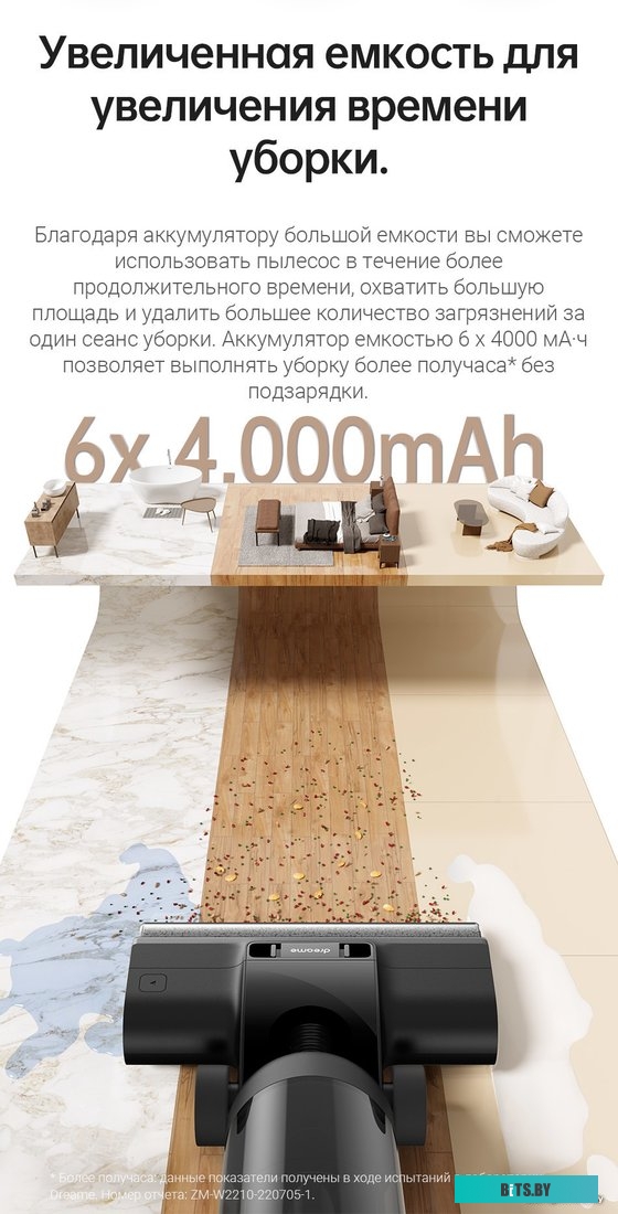 Dreame Dreame H12 Pro wet and dry Vacuum Cleaner (международная версия)