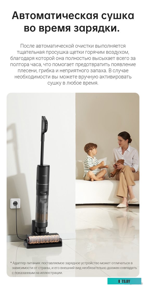 Dreame Dreame H12 Pro wet and dry Vacuum Cleaner (международная версия)