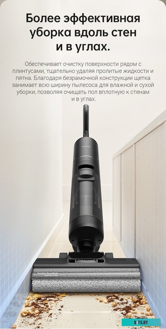 Dreame Dreame H12 Pro wet and dry Vacuum Cleaner (международная версия)
