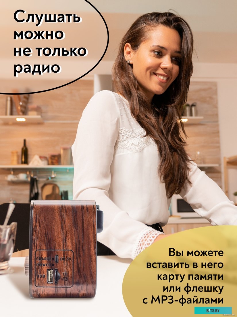 Радиоприемник Miru SR-1027