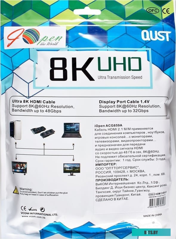 Кабель интерфейсный VCOM ACG859A-3.0 1996716.
