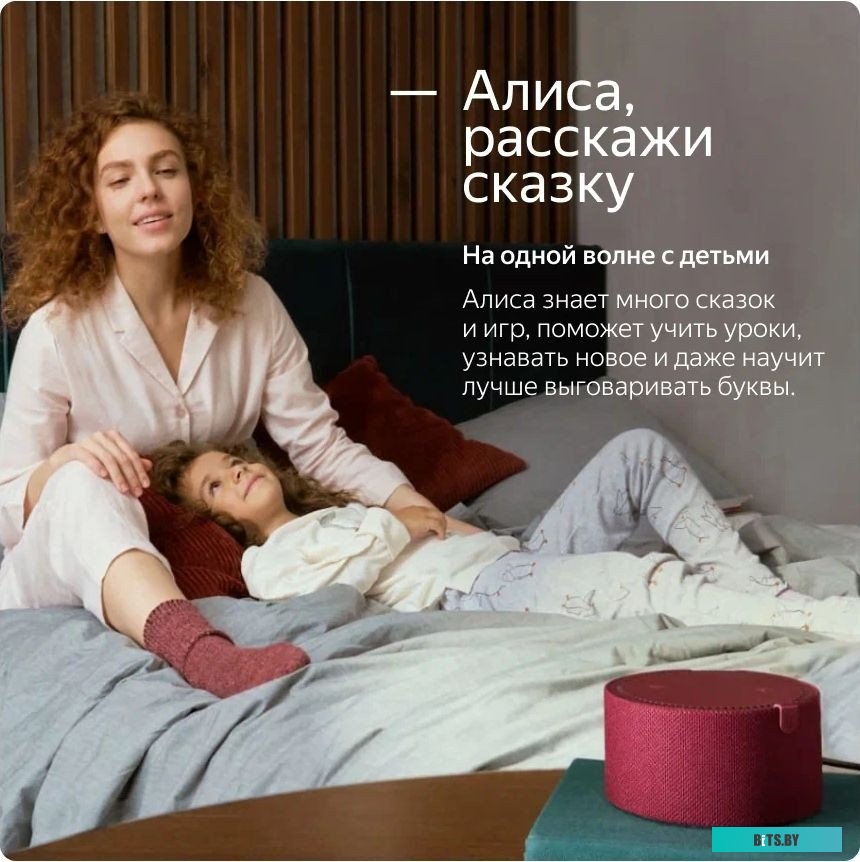 Умная колонка Яндекс Станция Мини 2 без часов (красный гранат) <YNDX-00021R>