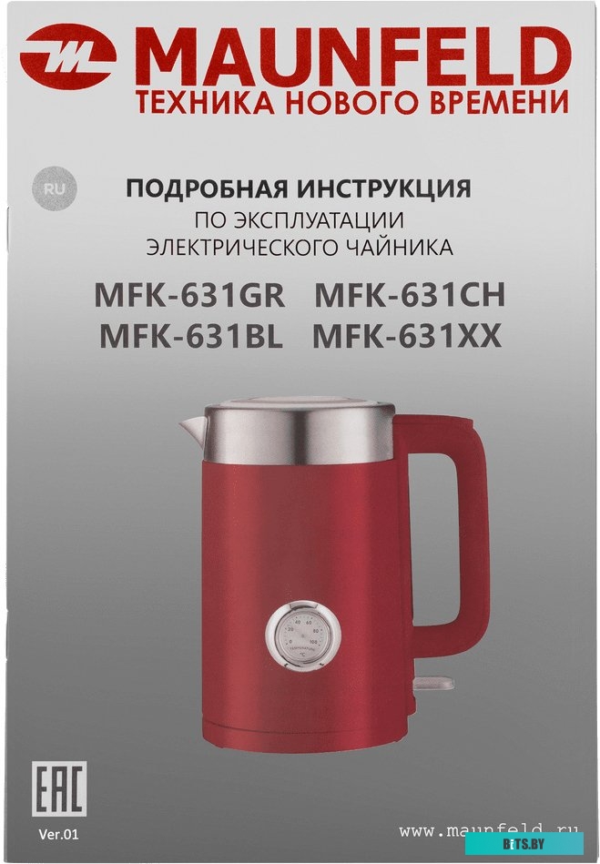 Электрочайник MAUNFELD MFK-631GR <КА-00016459>