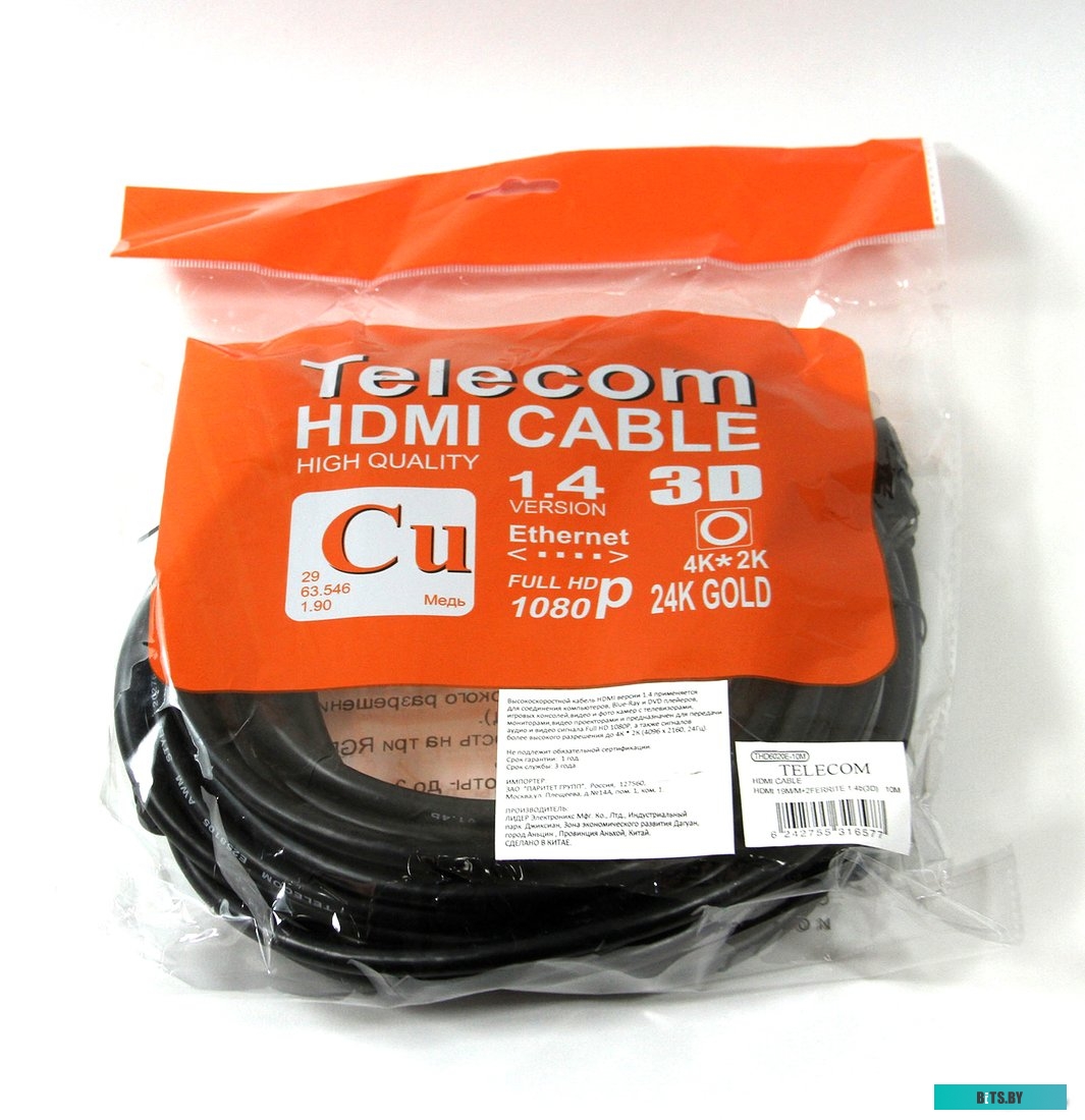 Кабель Telecom CG511D-10M HDMI to HDMI (19M - 19M) вер. 1.4b, 2 фильтра, 10м