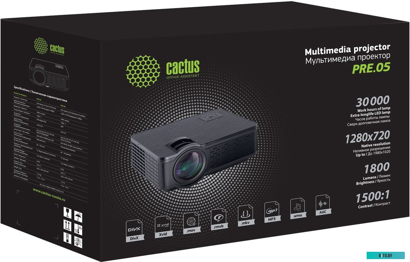 Проектор Cactus CS-PRE.05WT.WXGA