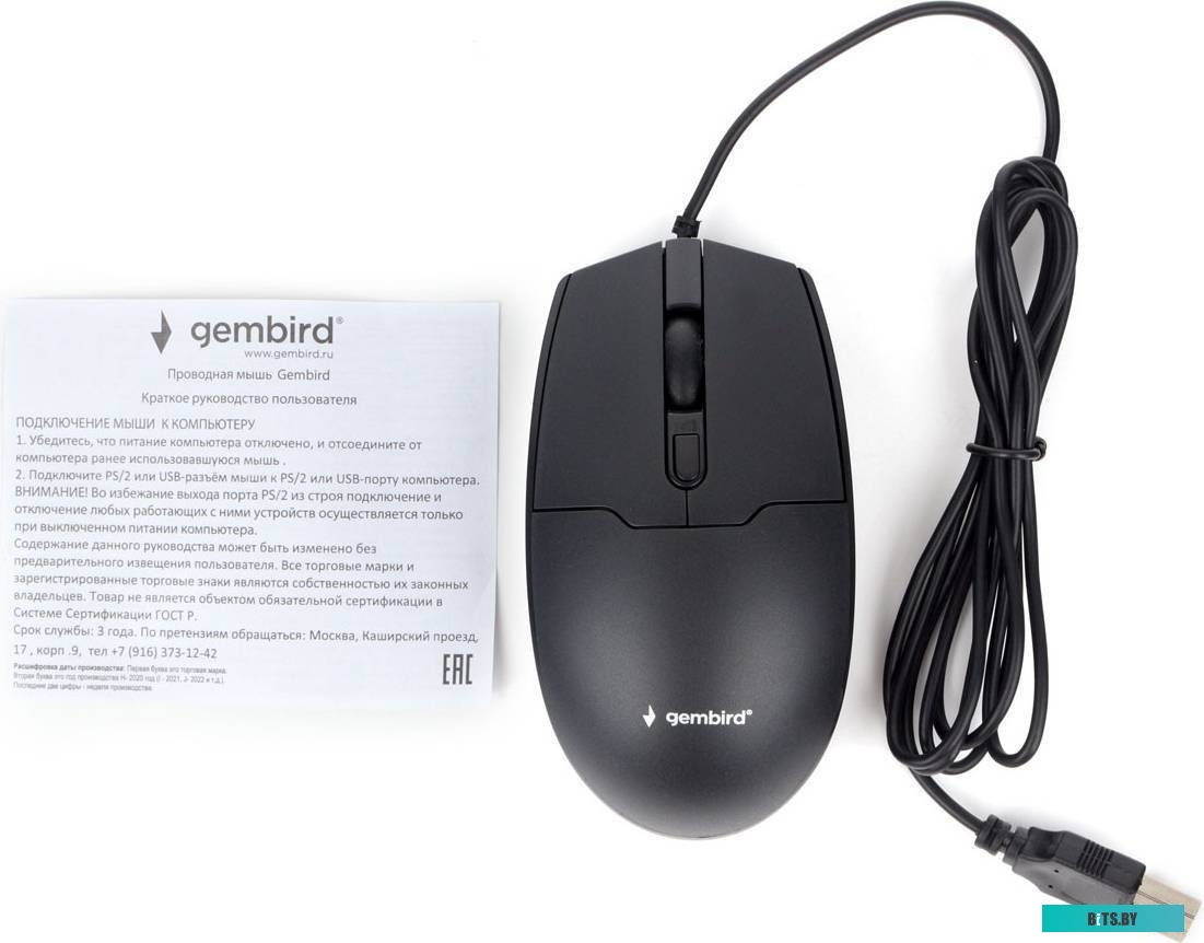 Мышь Gembird MOP-430