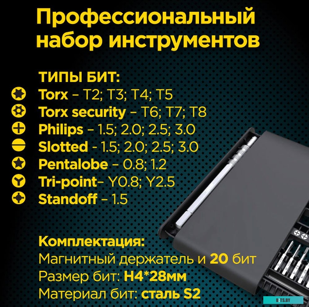 Набор отвертка с битами Gembird TK-SD-09R (21 предмет)