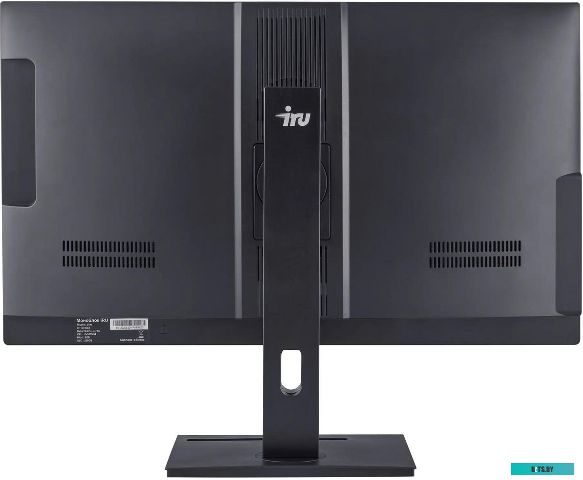 1972083 Моноблок IRU 27IM 27" Full HD i5 1035G4 (1.1) 8Gb SSD256Gb Iris Plus Graphics noOS GbitEth WiFi BT 120W Cam черный 1920x1080