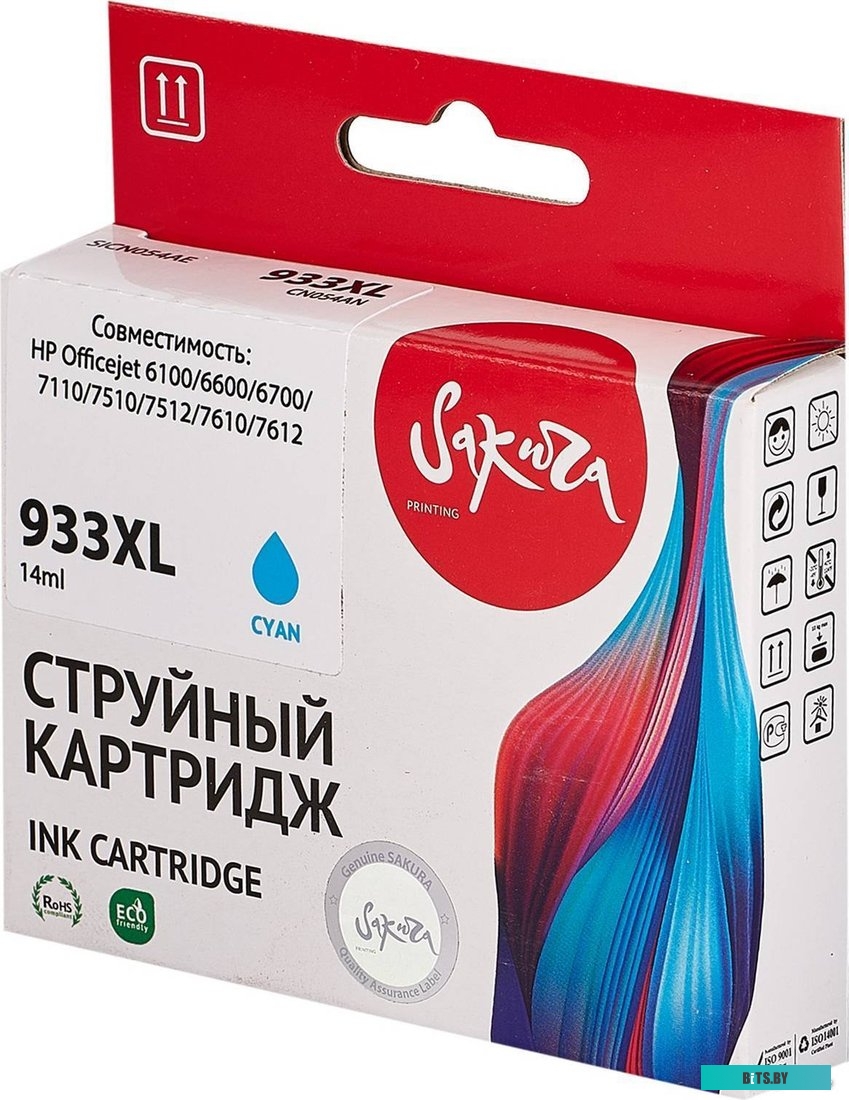Картридж струйный Sakura CN054AE SICN054AE.