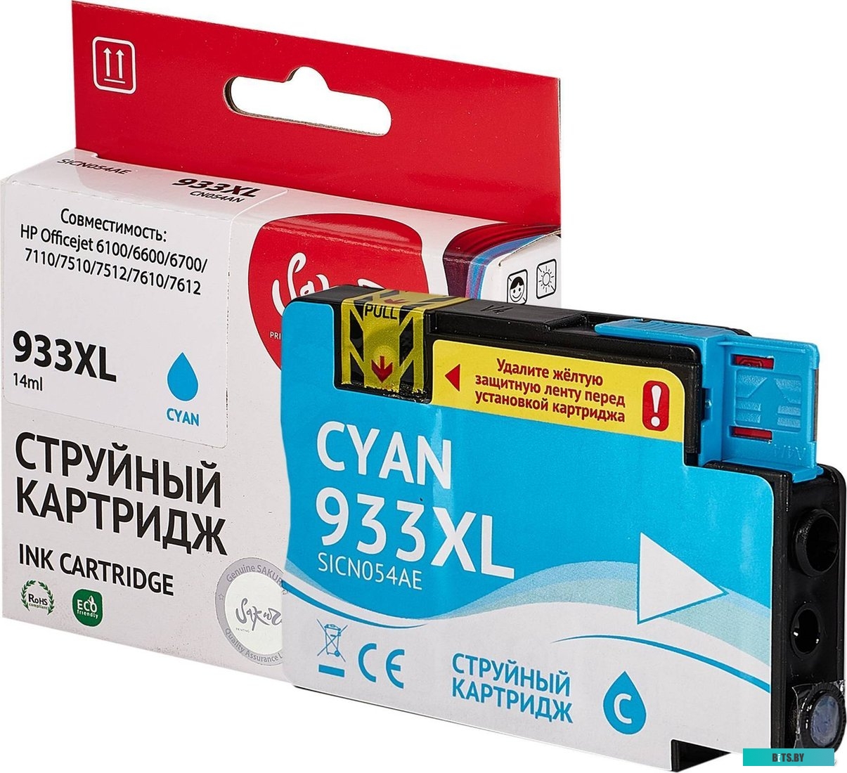 Картридж струйный Sakura CN054AE SICN054AE.