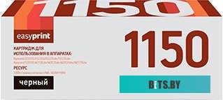 Тонер-картридж EasyPrint LK-1150