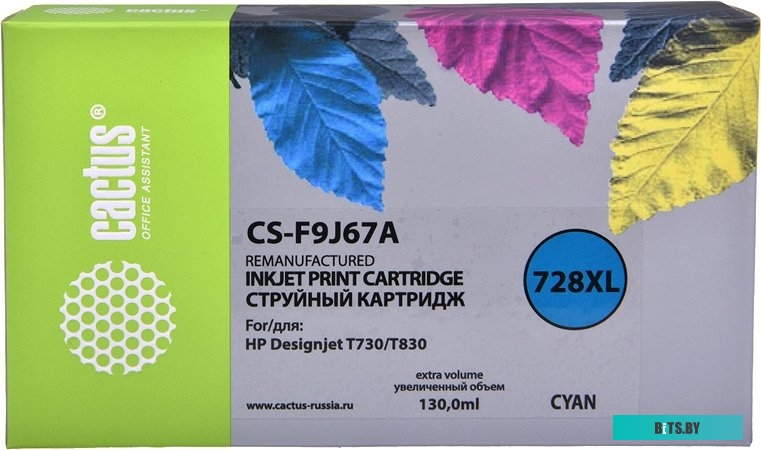 Картридж Cactus CS-F9J67A (аналог HP 728 F9J67A)