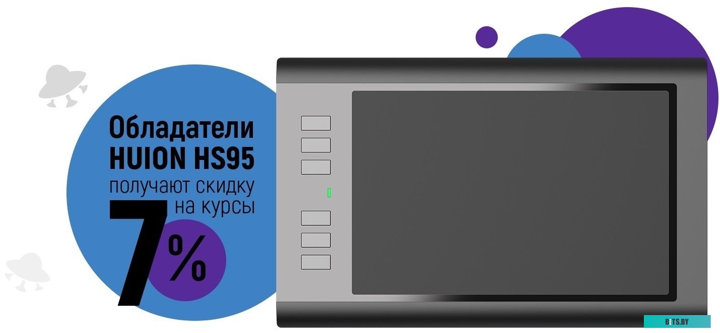 Графический планшет Huion HS95