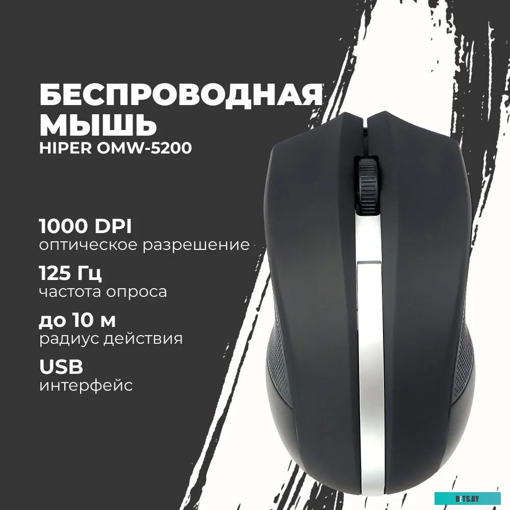 Мышь HIPER OMW-5200