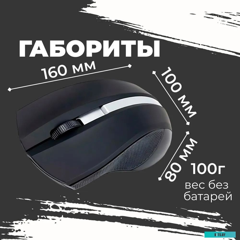 Мышь HIPER OMW-5200