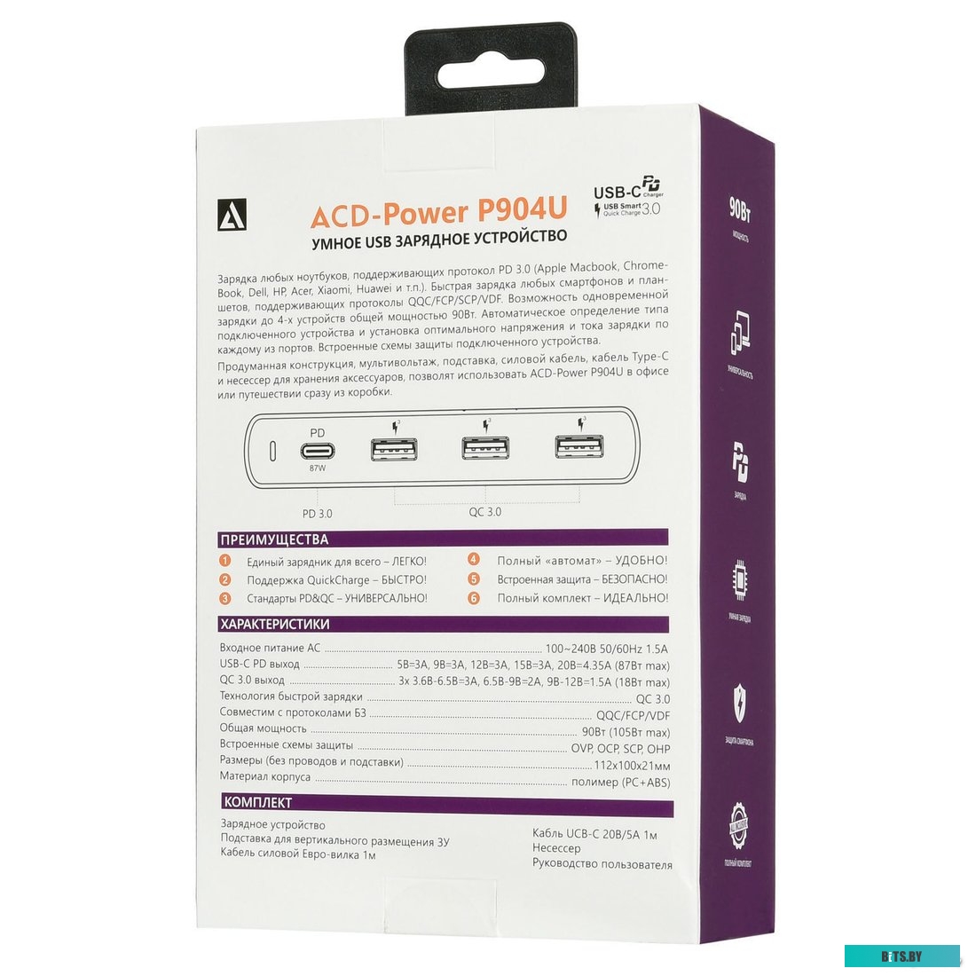Сетевое зарядное ACD ACD-P904U-V1B