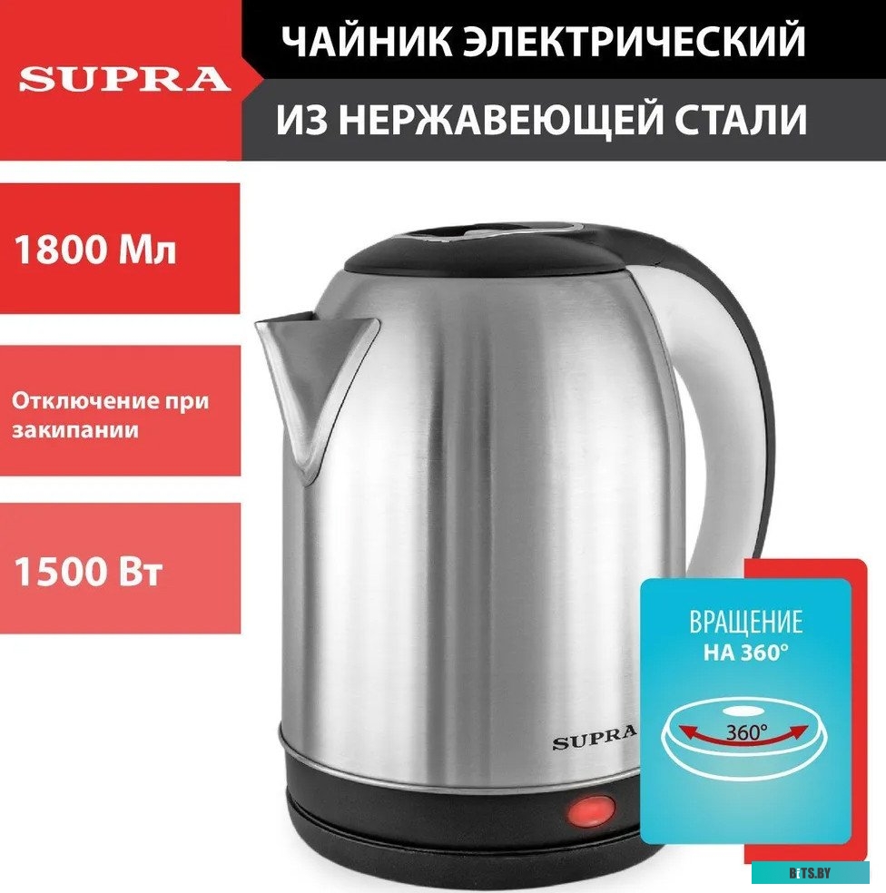 KES-1824 Чайник электрический Supra KES-1824 1.8л. 1500Вт серебристый/черный (корпус: нержавеющая сталь)