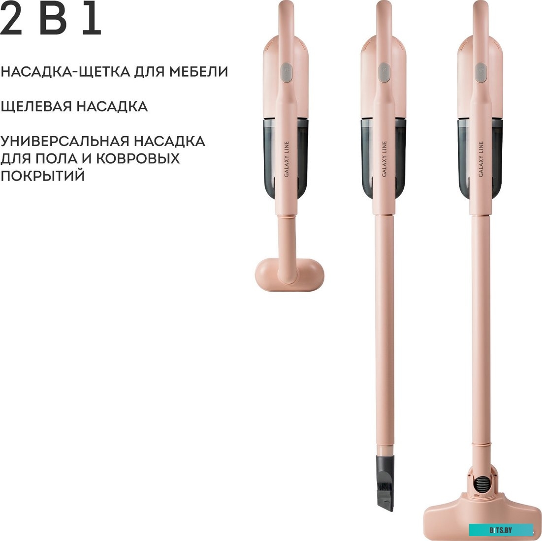 GL6221, гл6221лбеж Galaxy Line GL6221 (бежевый)