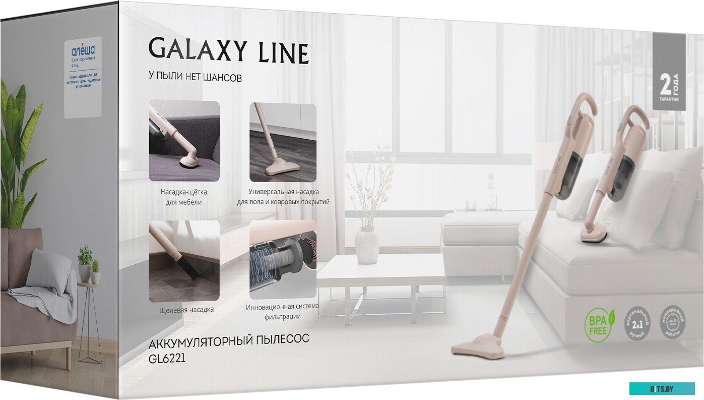 GL6221, гл6221лбеж Galaxy Line GL6221 (бежевый)