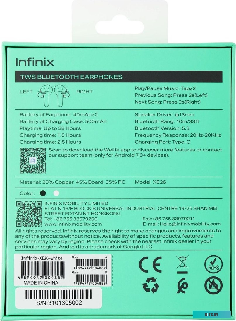 Наушники Infinix Buds Neo XE26