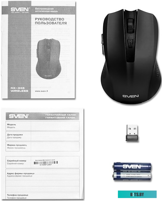 Мышь Sven RX-350W (черный)