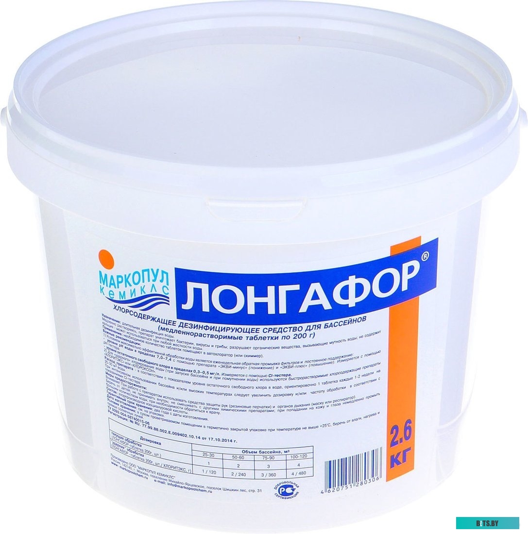 Стабилизатор напряжения Defender ASF 500D <99034>
