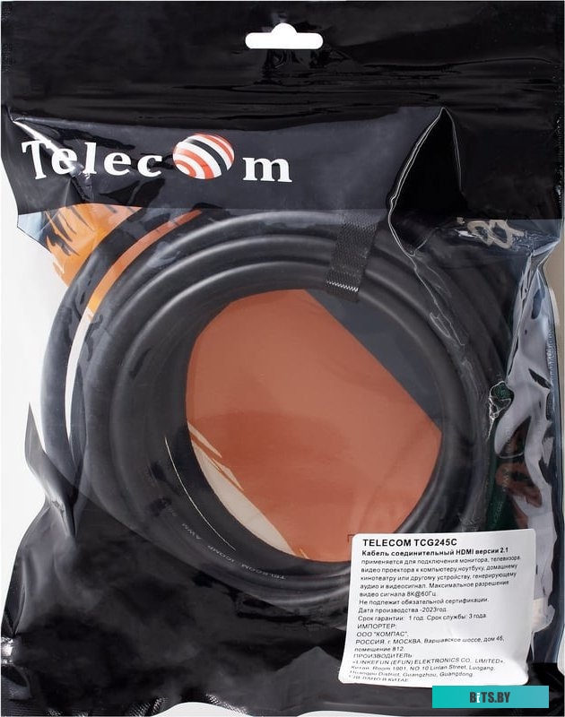 Кабель HDMI Telecom TCG255-0.5M TCG255-0.5M