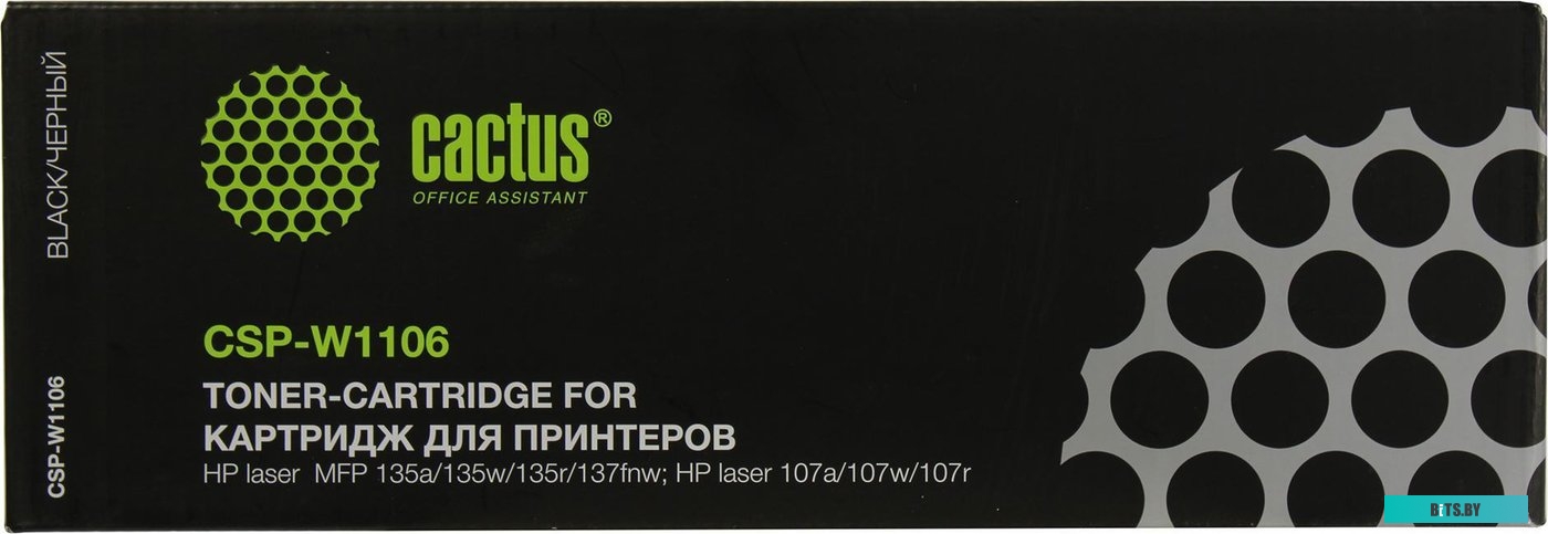 Картридж Cactus CSP-W1106 W1106A