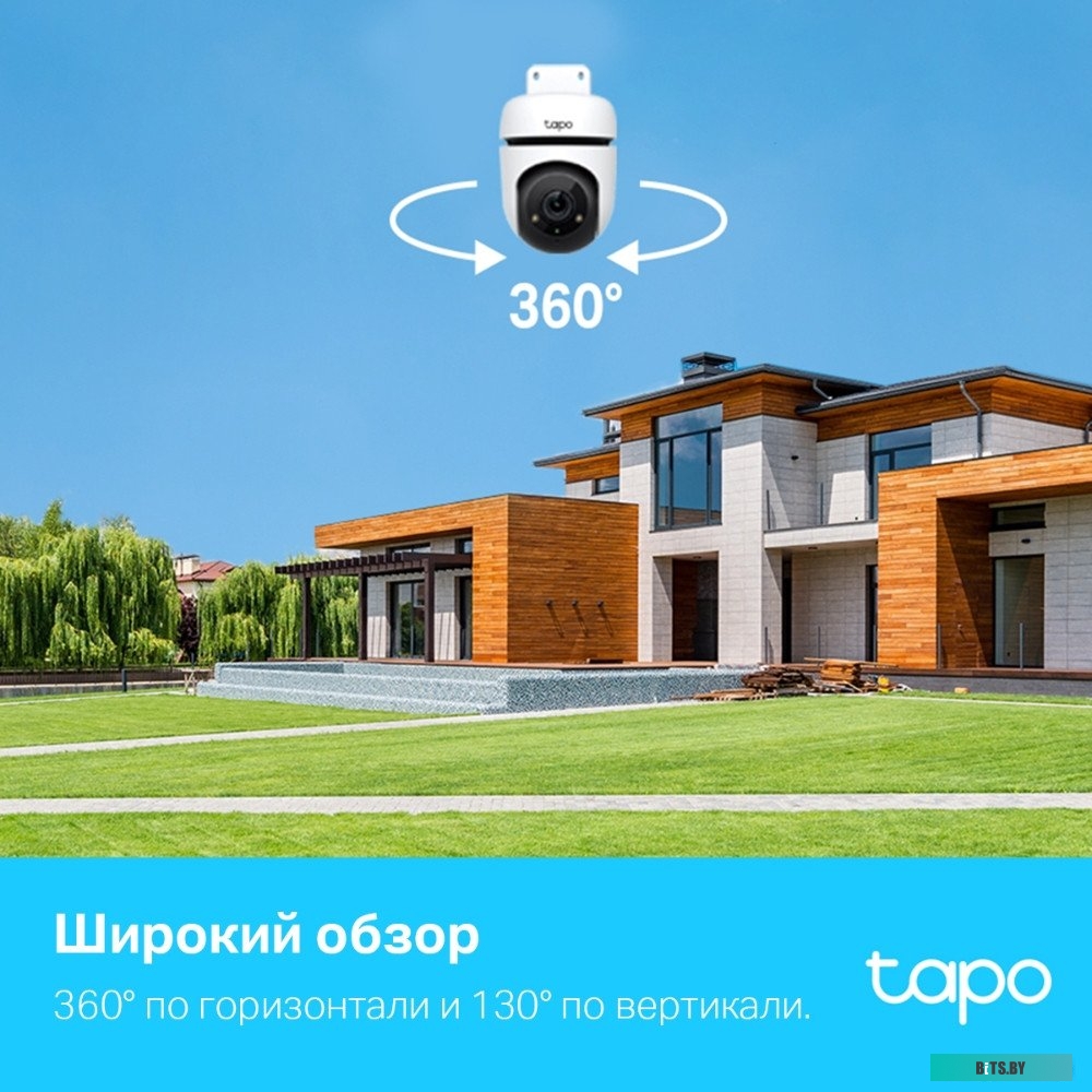 IP-камера TP-Link Tapo C500