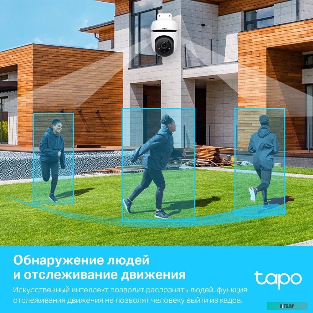IP-камера TP-Link Tapo C500
