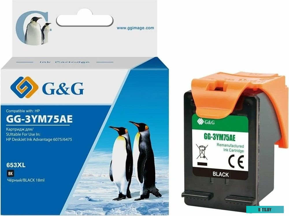 Картридж G&G GG-3YM75AE 653