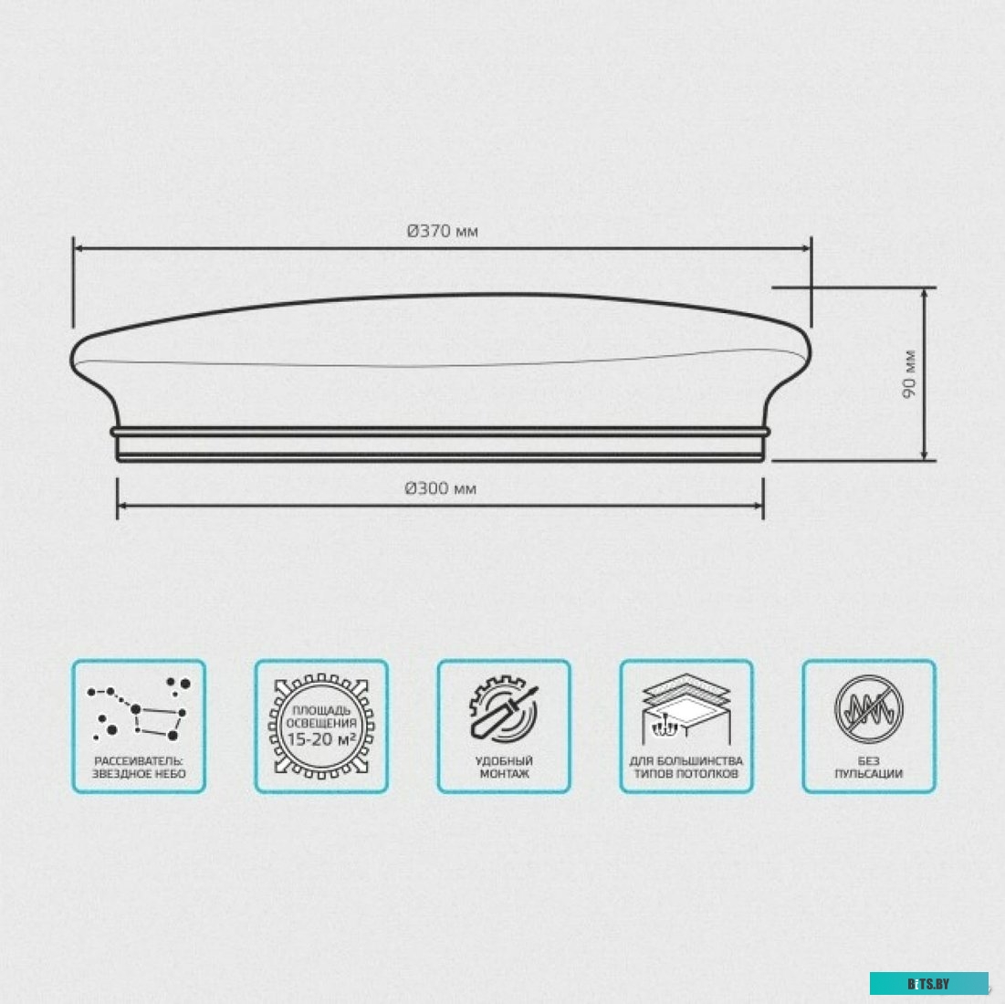 995438224 Светильник Gauss Basic Space Stone потолоч. 4000K цв.св.:белый белый (995438224)