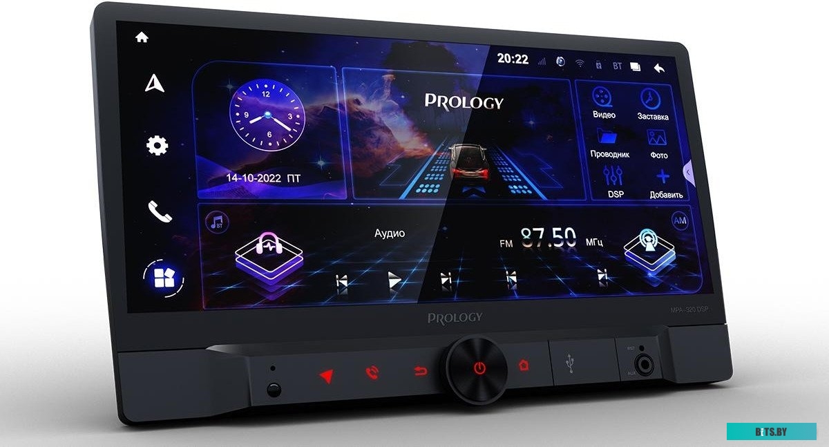 PRMPA320 Автомагнитола Prology MPA-320 DSP 2DIN 4x60Вт v5.0 10.1" ПДУ RDS (PRMPA320)