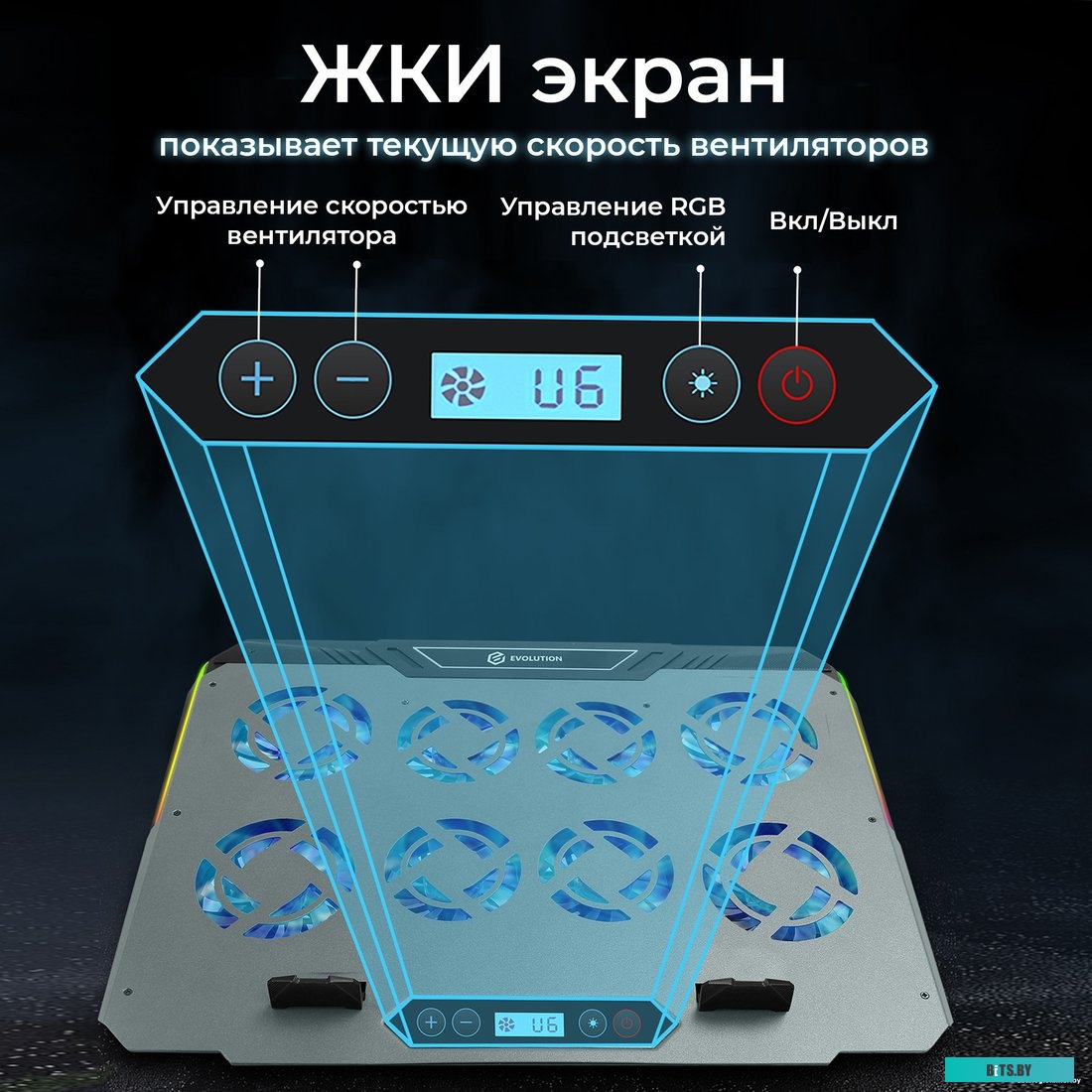 Подставка для ноутбука Evolution LCS-06 RGB 4812755006727