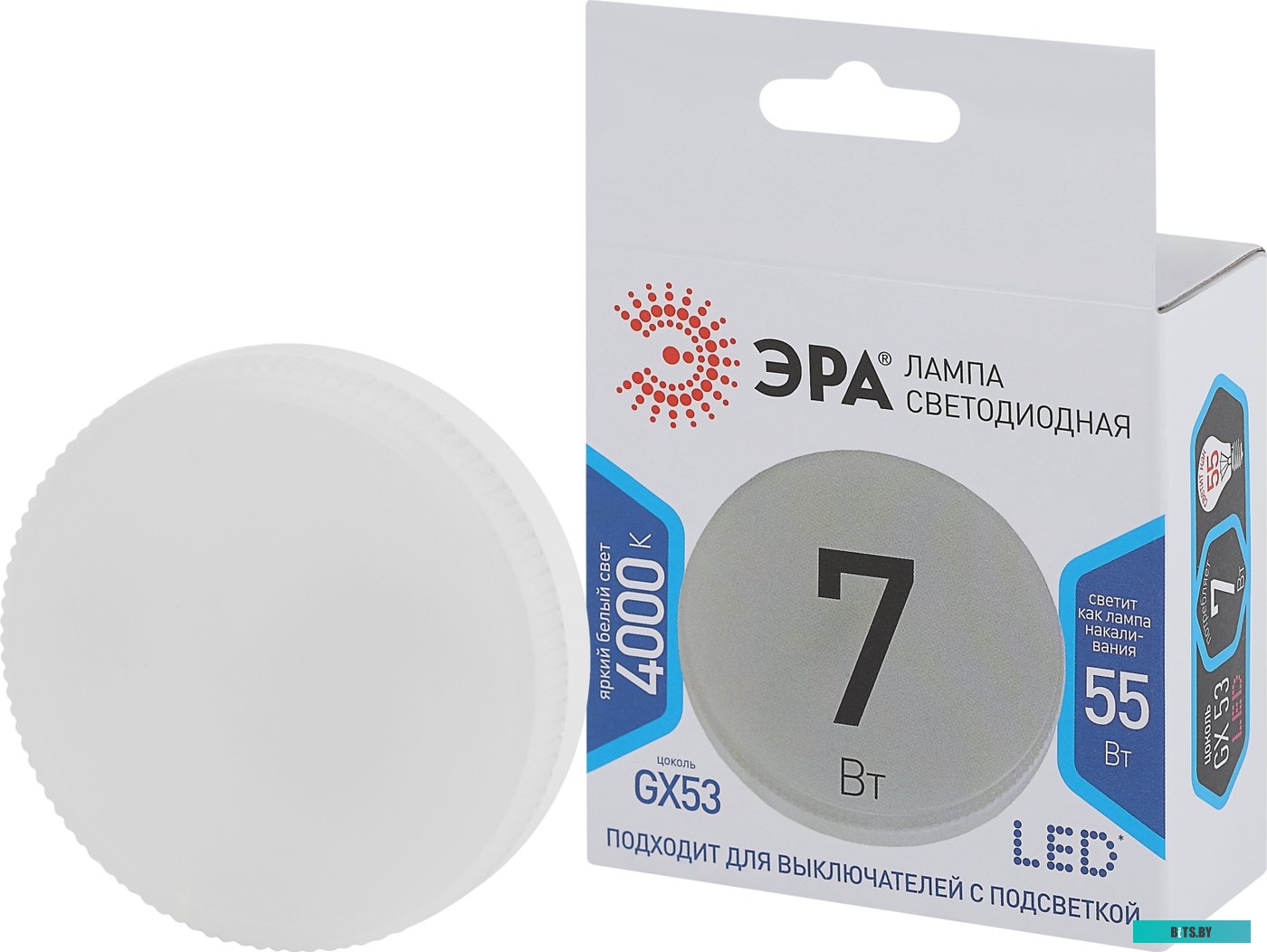 Б0017232 ЭРА Б0017232 Лампочка светодиодная STD LED GX-7W-840-GX53 GX53 7Вт таблетка нейтральный белый свет