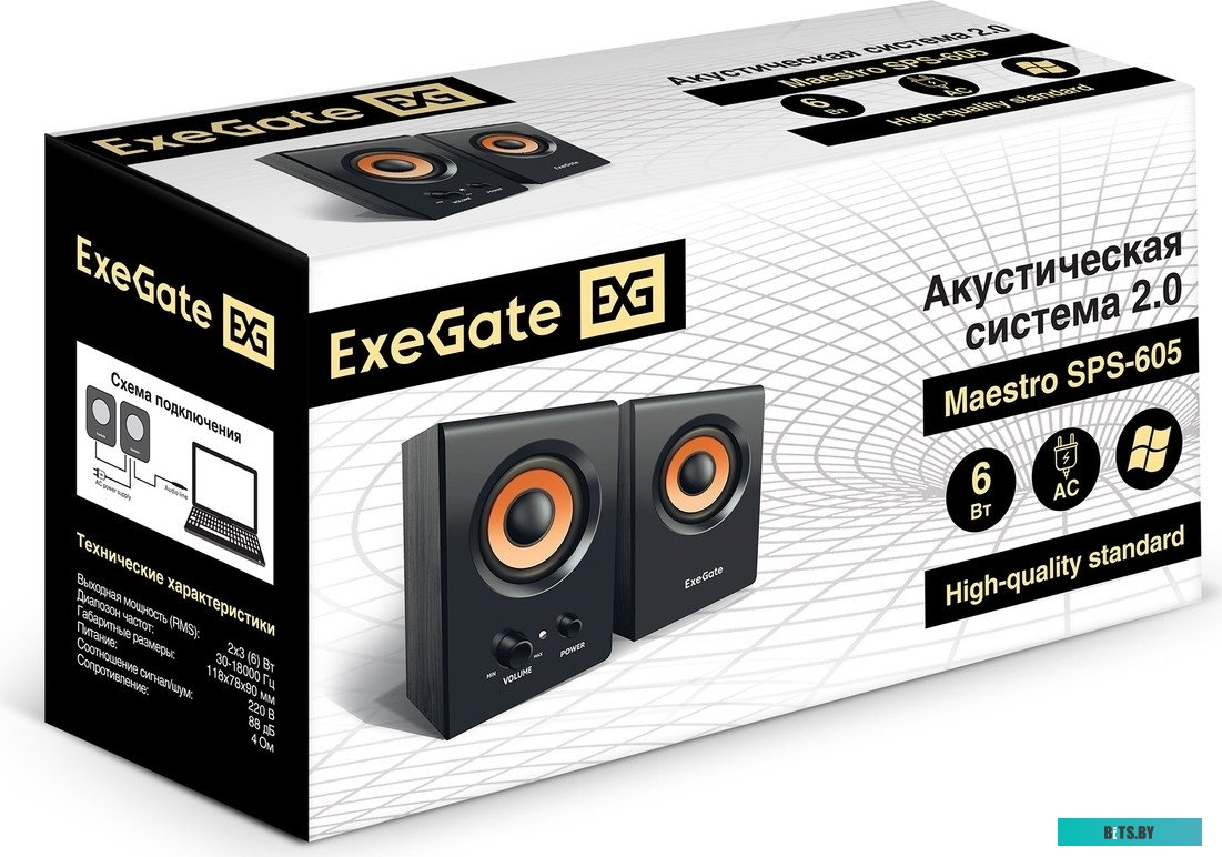 Акустическая система ExeGate Maestro SPS-605 EX294432RUS