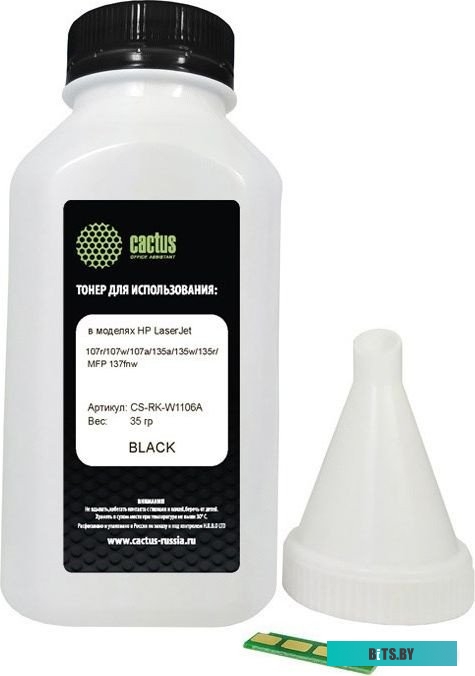 Тонер Cactus CS-RK-W1103A CS-RK-W1103A.