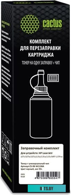 Тонер Cactus CS-RK-W1103A CS-RK-W1103A.